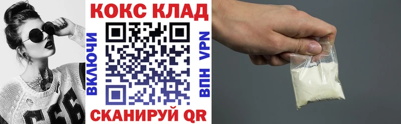Купить наркотики сайты Фокино АМФЕТАМИН МЕФ Метамфетамин Каннабис