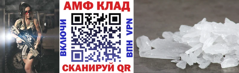 shop состав  Фокино  АМФЕТАМИН 98% 