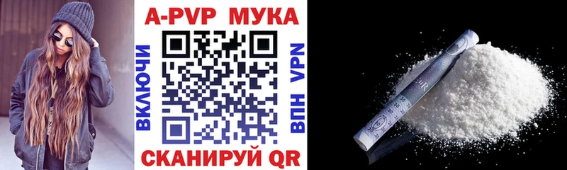 A-PVP кристаллы mega ссылка Фокино