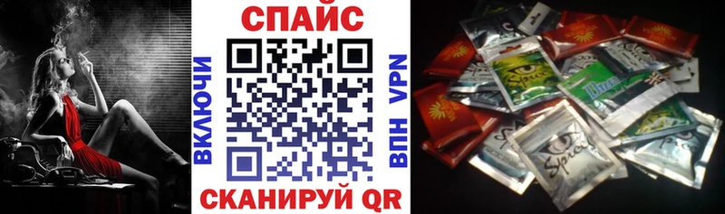 наркота Фокино БУТИРАТ бутандиол