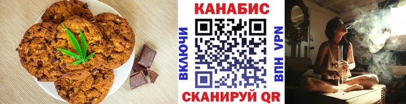 Печенье с ТГК марихуана  MEGA рабочий сайт  Фокино 