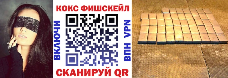 COCAIN Боливия наркота shop официальный сайт Фокино
