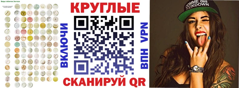 ЭКСТАЗИ 99%  Фокино 
