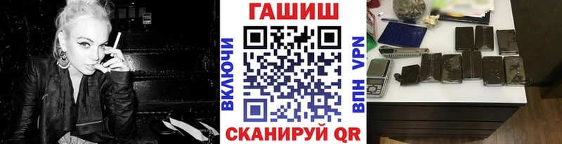 ГАШ индика сатива  Фокино 