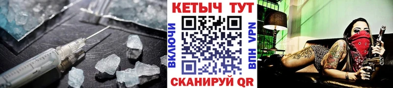 Кетамин ketamine  mega маркетплейс  Фокино 