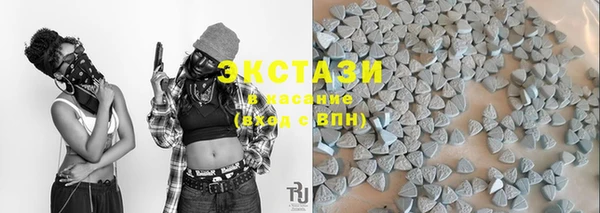 МДМА Абаза