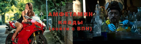 Альфа ПВП Абинск