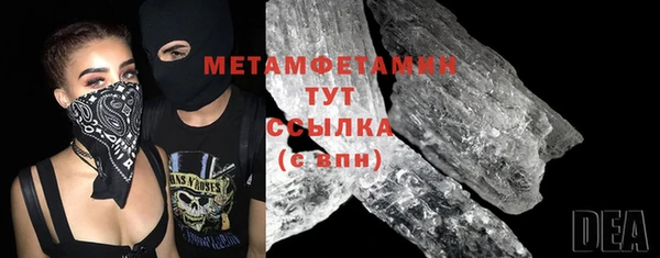 твердый Абдулино
