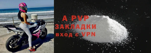 Альфа ПВП Абинск