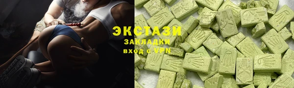 МДМА Абаза