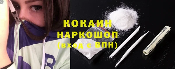 МДМА Абаза
