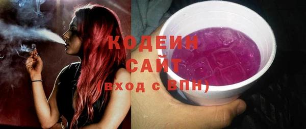 Альфа ПВП Абинск