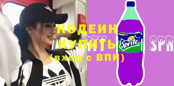 МДМА Абаза