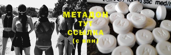 МДМА Абаза