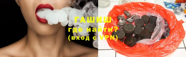 МДМА Абаза