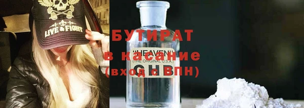 твердый Абдулино