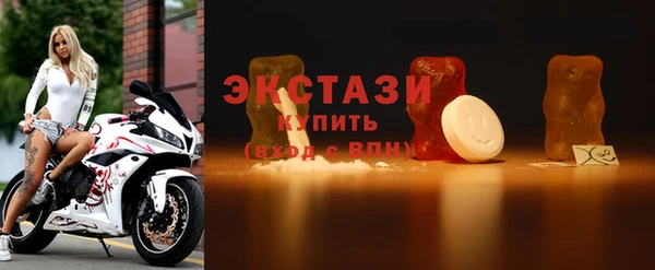 МДМА Абаза