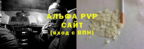 твердый Абдулино