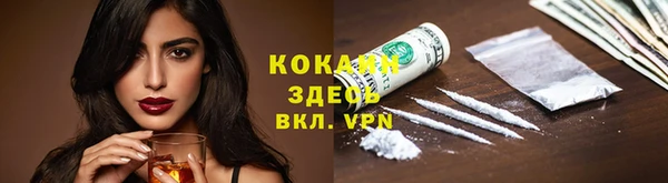 Альфа ПВП Абинск
