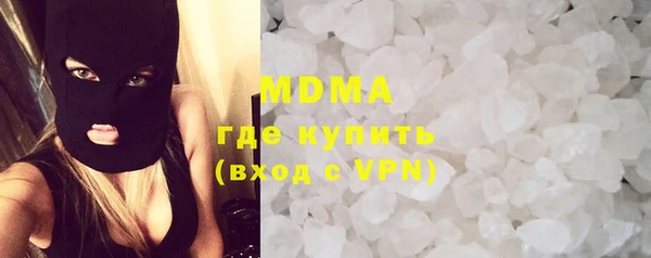 МДМА Абаза