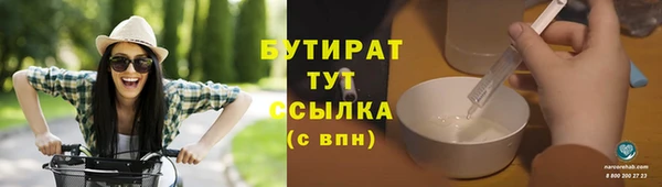 Альфа ПВП Абинск