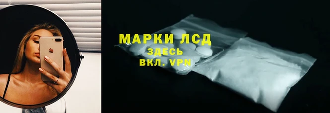 МДМА Абаза