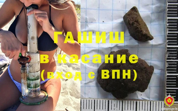 Альфа ПВП Абинск