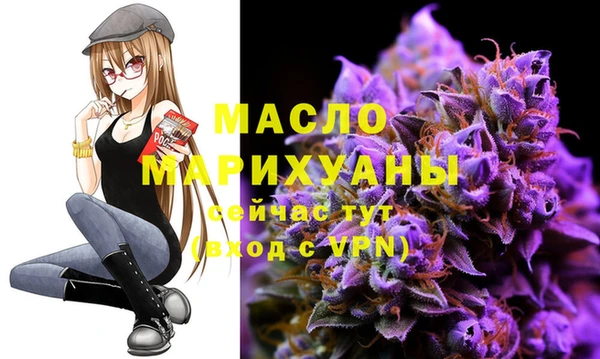 МДМА Абаза