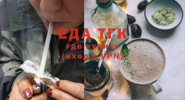 Альфа ПВП Абинск