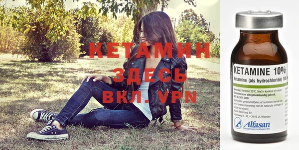 Альфа ПВП Абинск