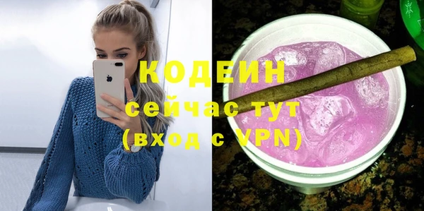 МДМА Абаза