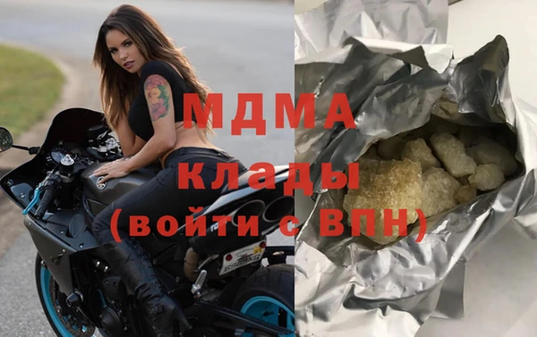твердый Абдулино