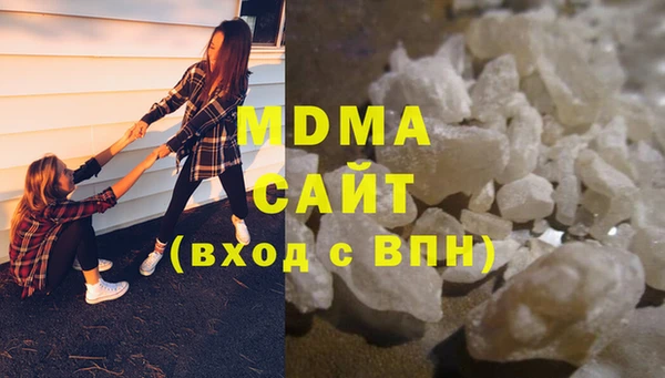 МДМА Абаза