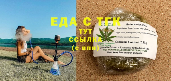 МДМА Абаза