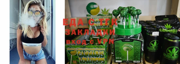 МДМА Абаза