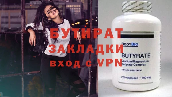 Альфа ПВП Абинск