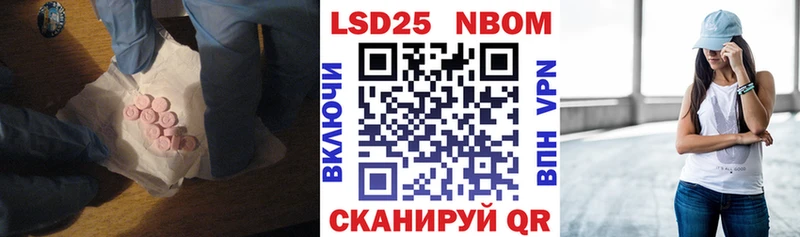 ЛСД экстази ecstasy  где продают наркотики  Фокино 