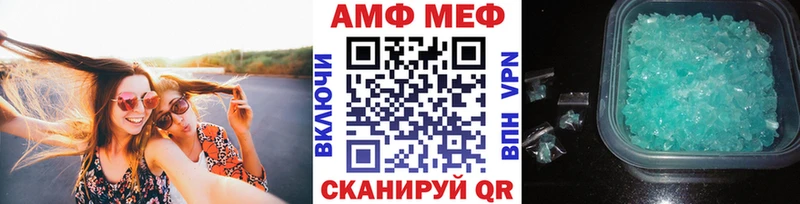 МЕГА вход  Фокино  Метамфетамин винт 