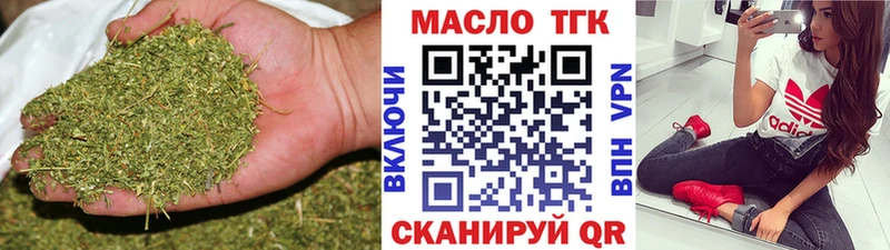 Дистиллят ТГК вейп  хочу   гидра ссылки  Фокино 